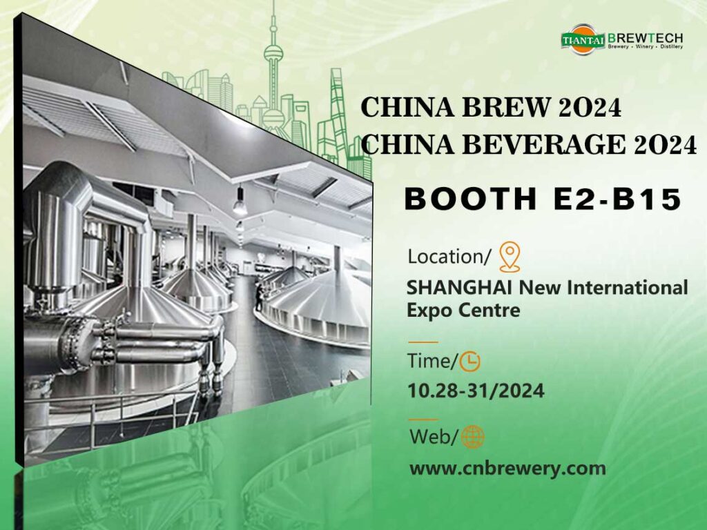 China Brew and Beverage